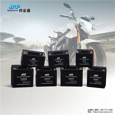 12N7A 摩托車(chē)車(chē)蓄電池