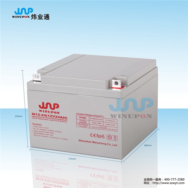12V24AH消防聯動報警主機蓄電池